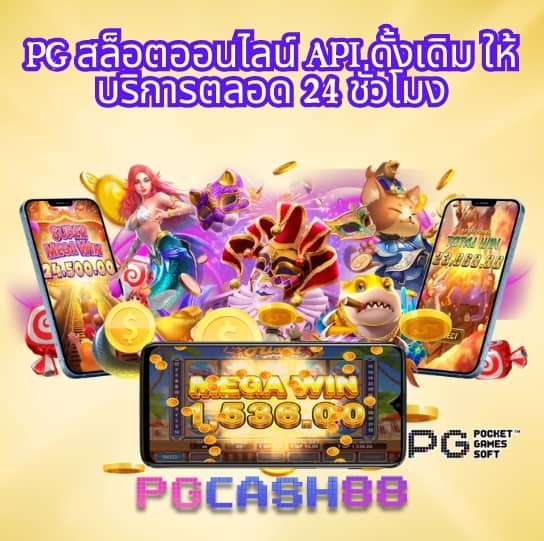 ผลฟุตบอลเมื่อคืนนี้